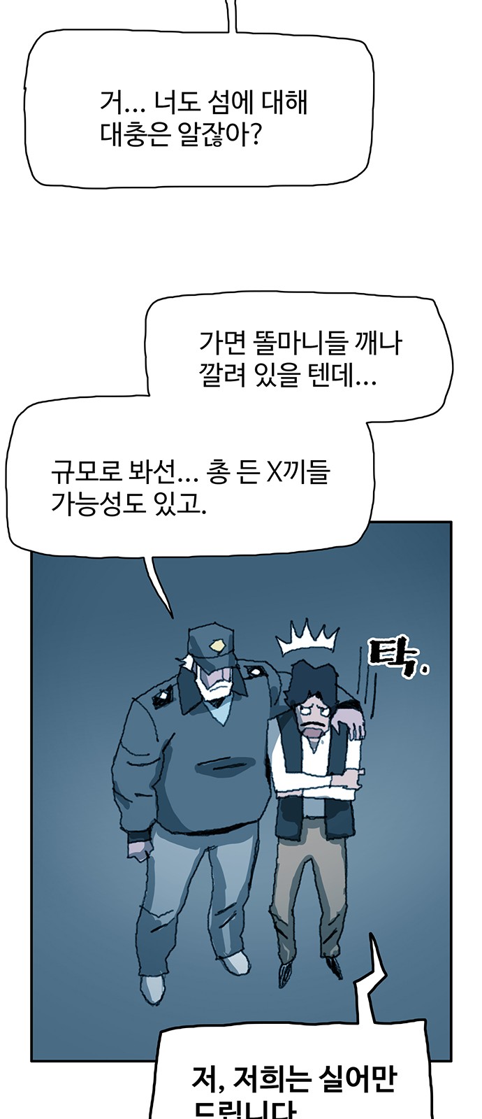 47 페이지