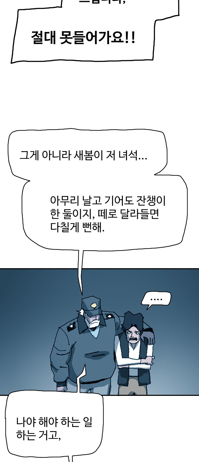 48 페이지