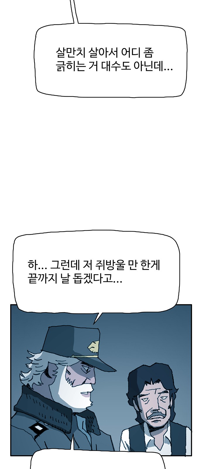 49 페이지