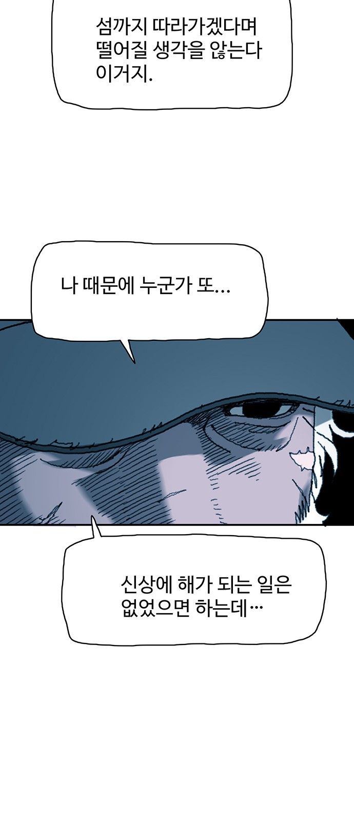 50 페이지