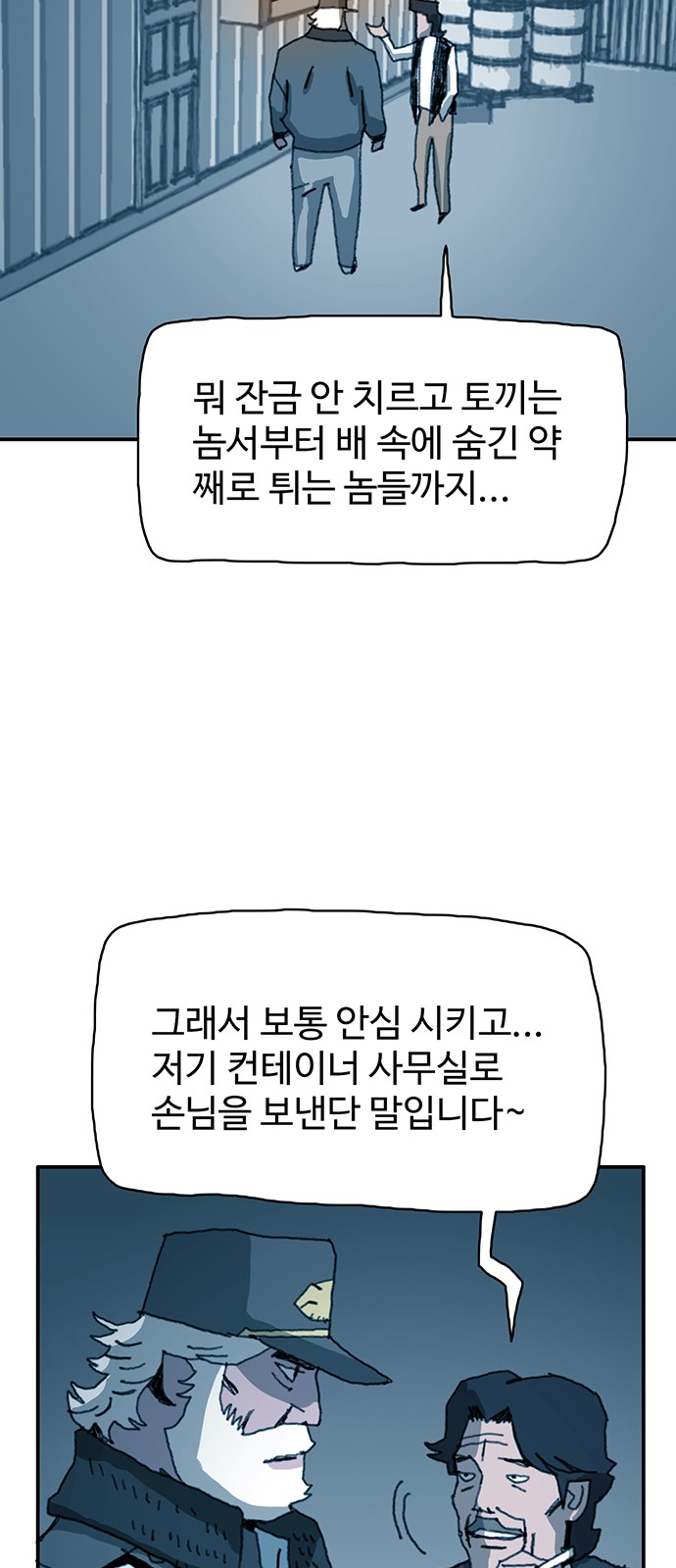 54 페이지