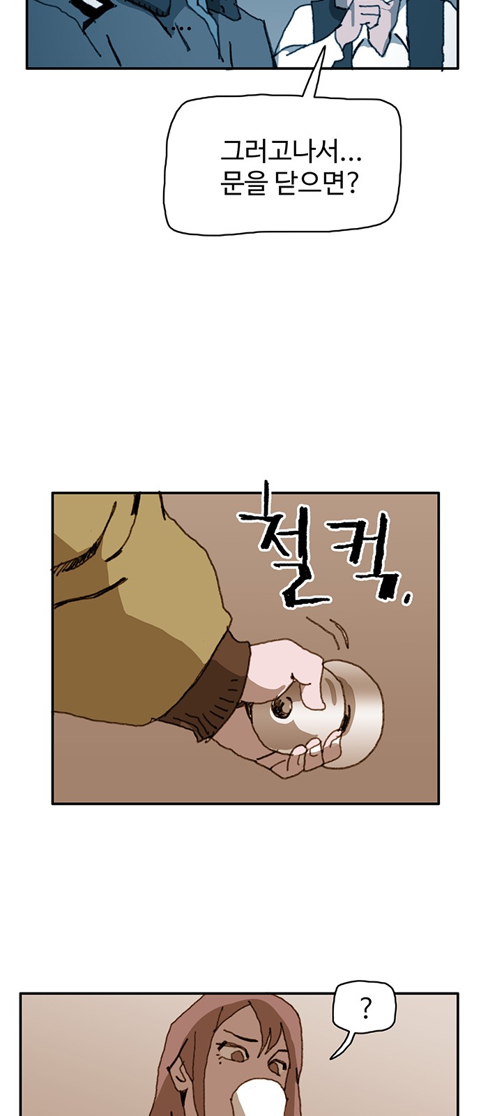 55 페이지