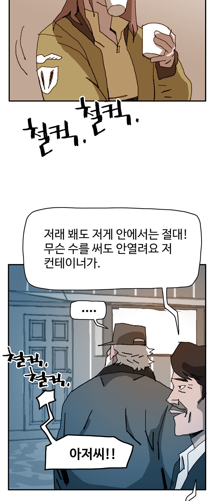 56 페이지