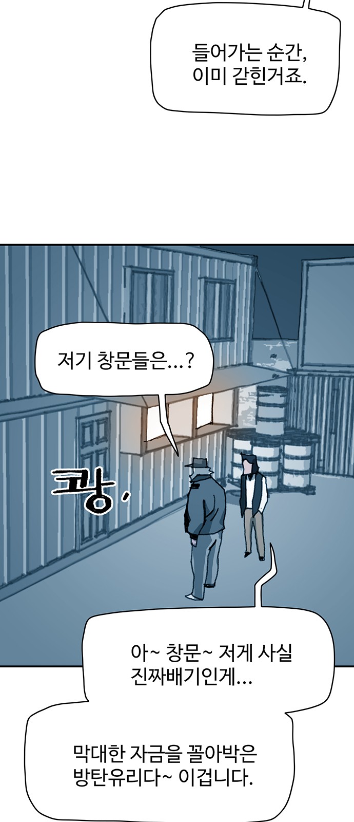 57 페이지