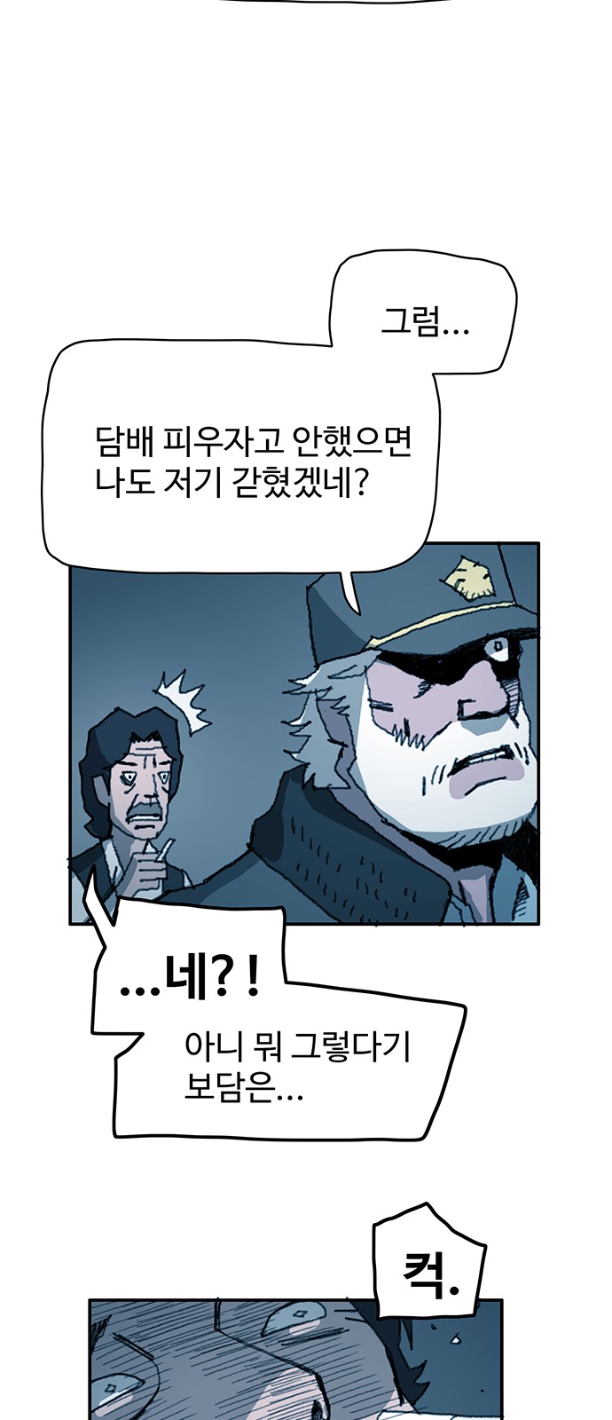 58 페이지