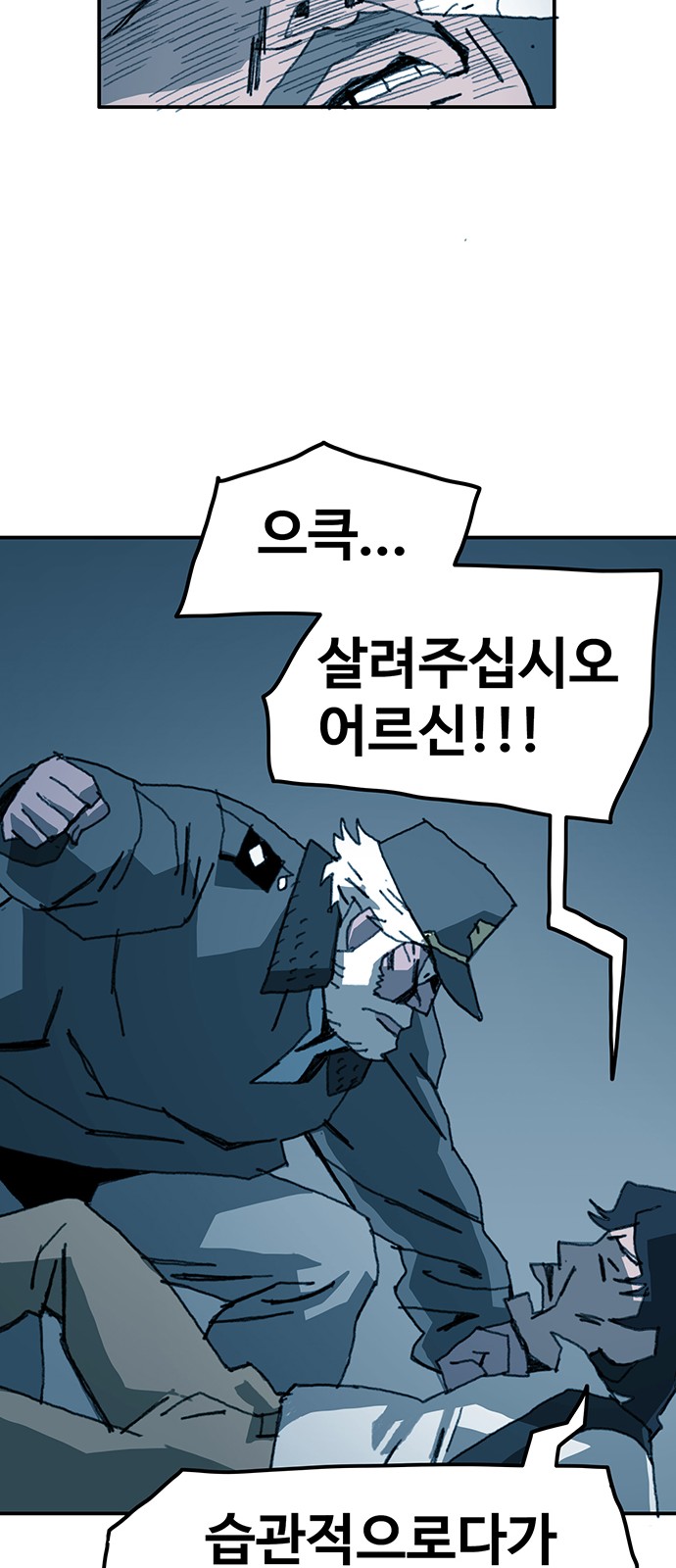 59 페이지