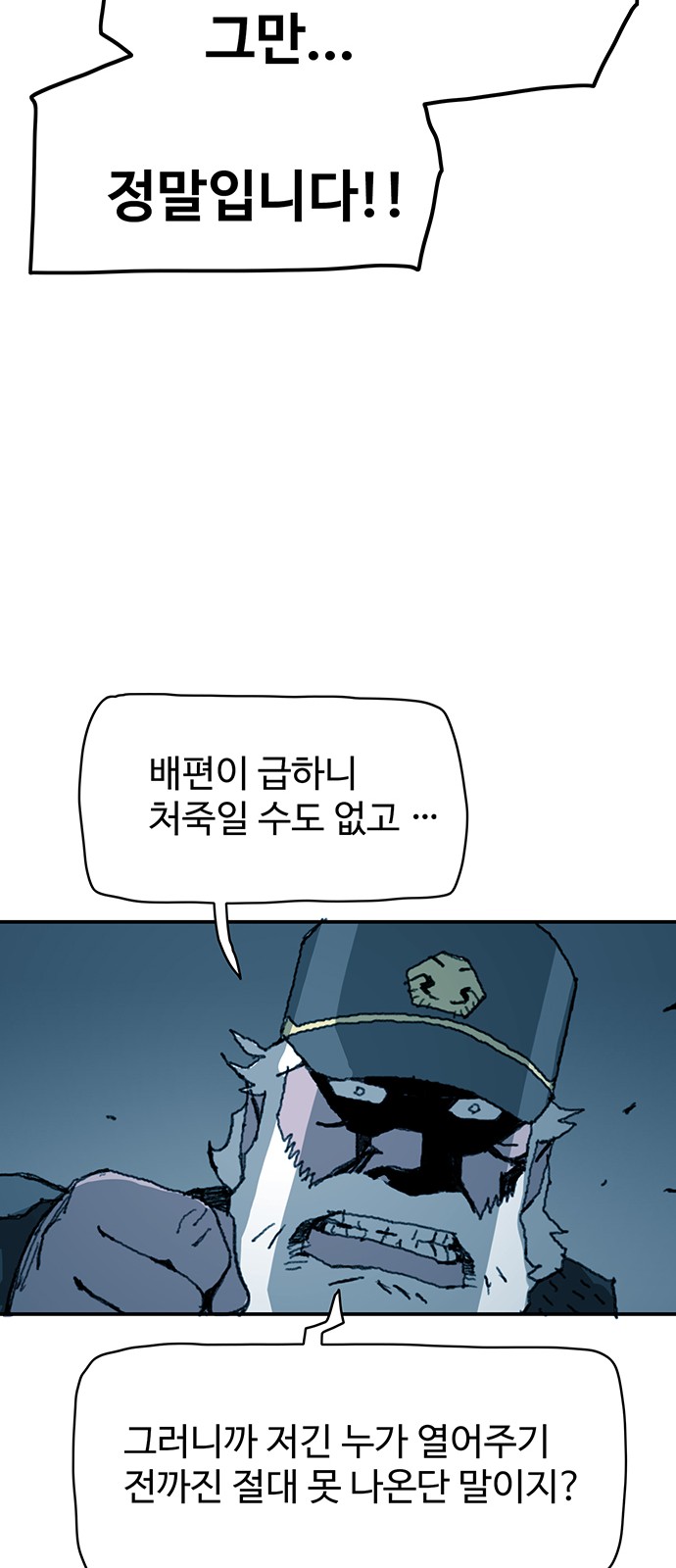 60 페이지