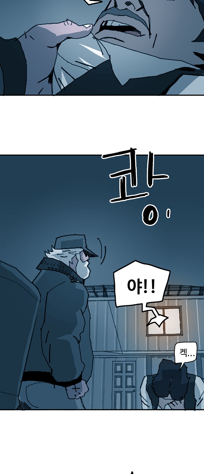 63 페이지