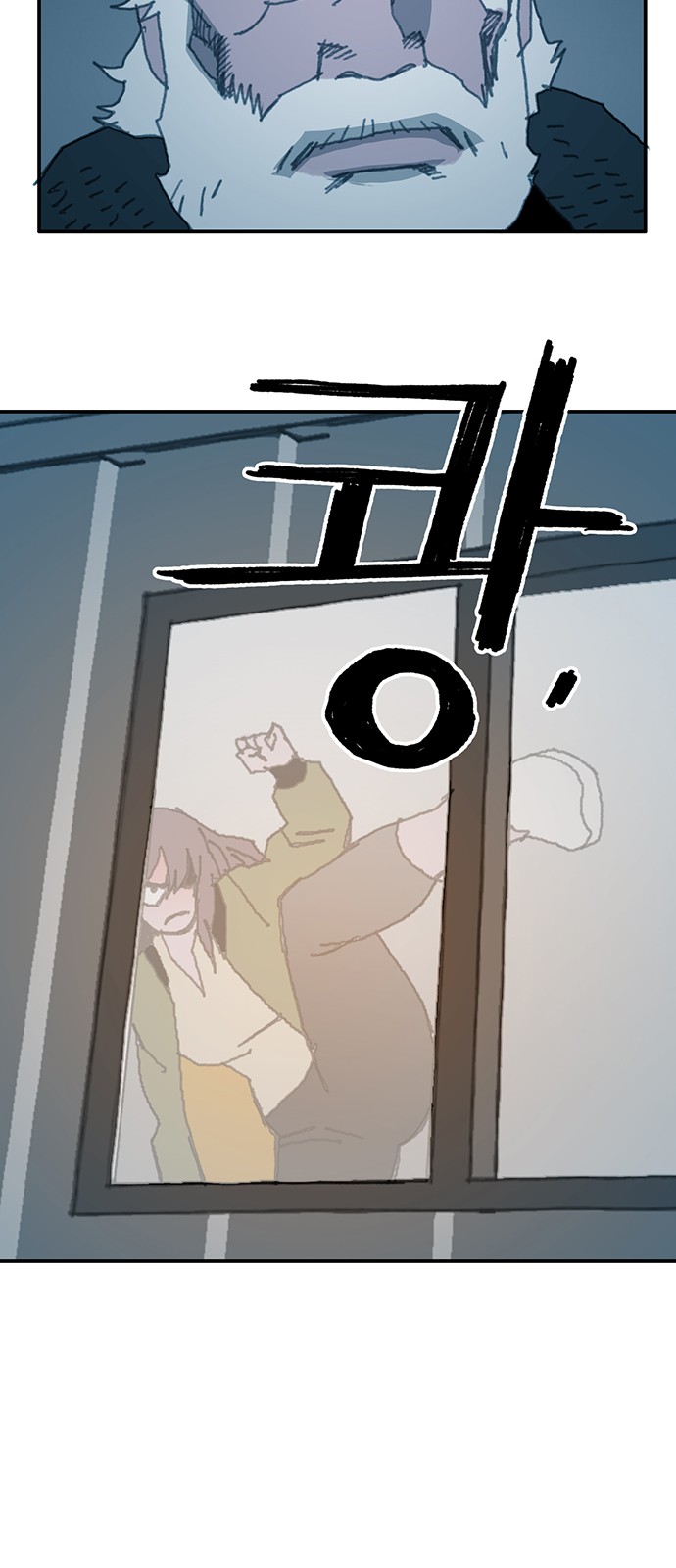 65 페이지