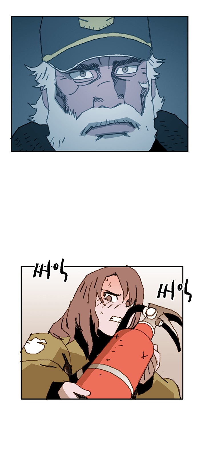 66 페이지