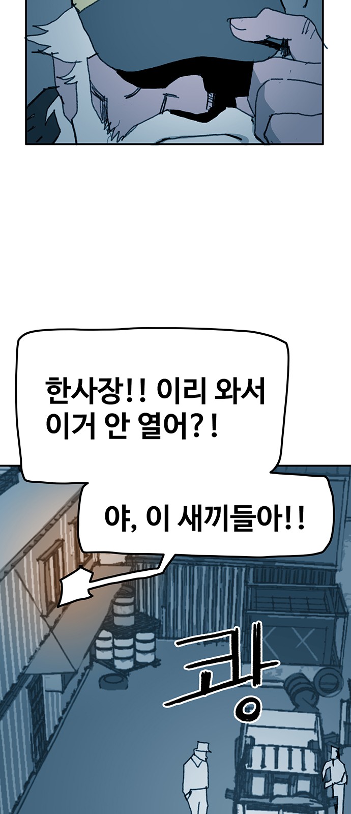 68 페이지