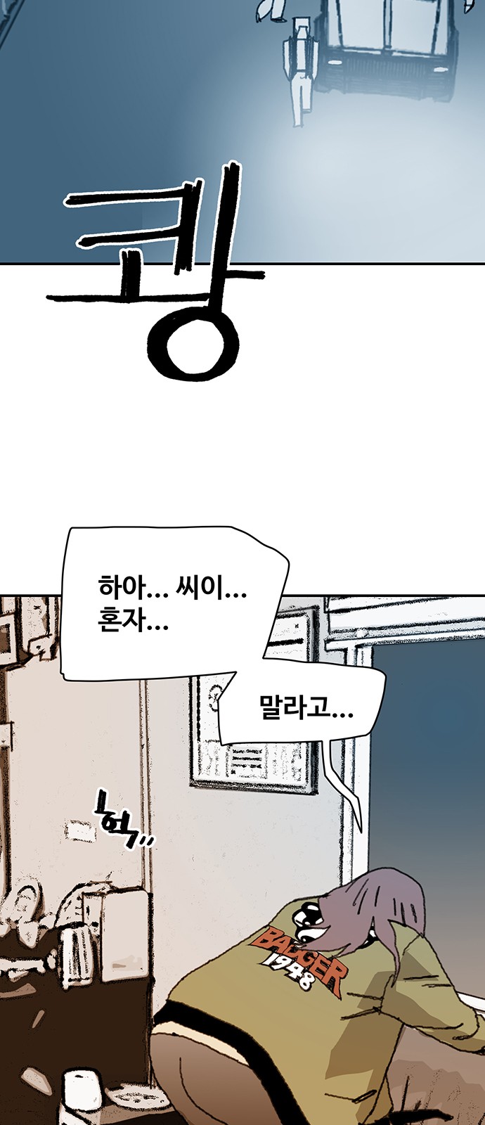 69 페이지