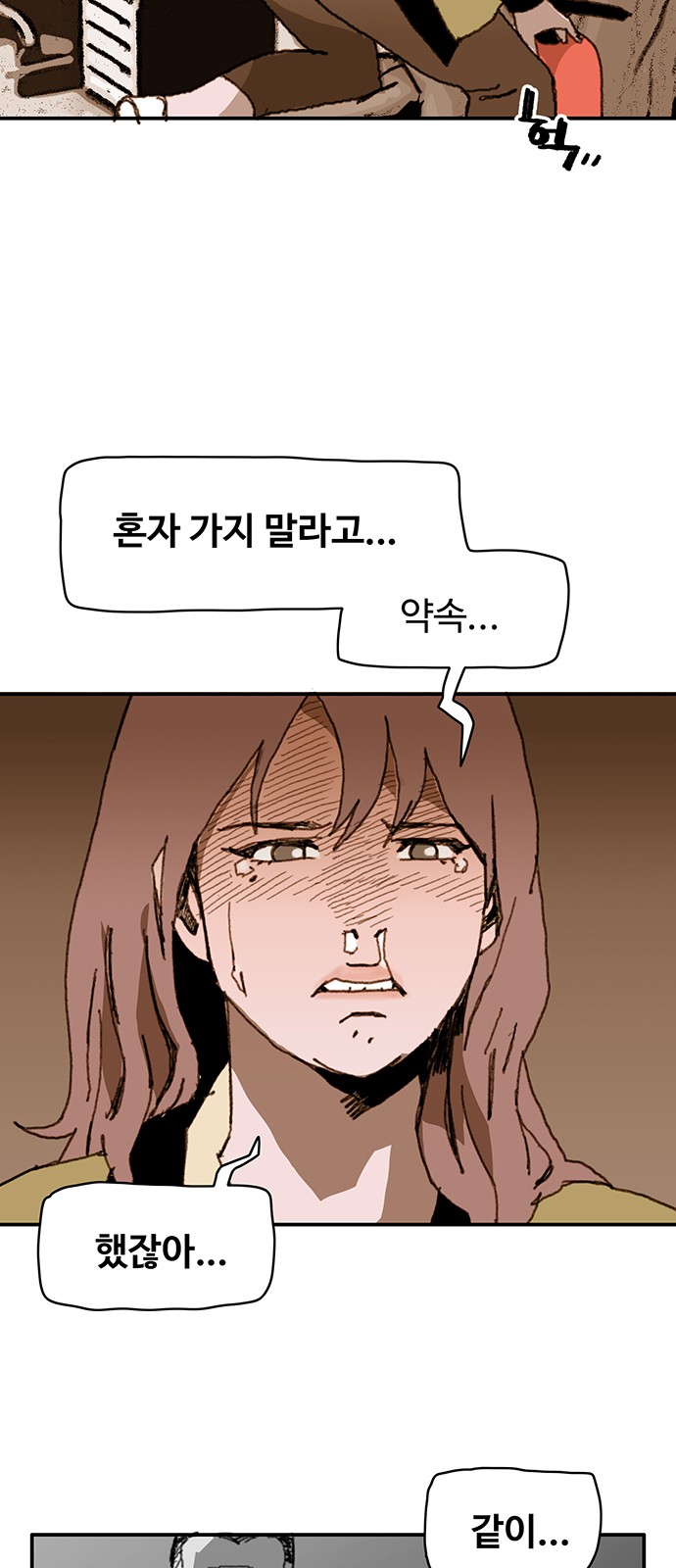 70 페이지