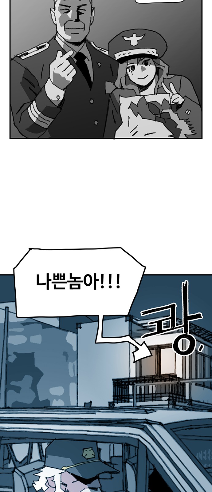 71 페이지
