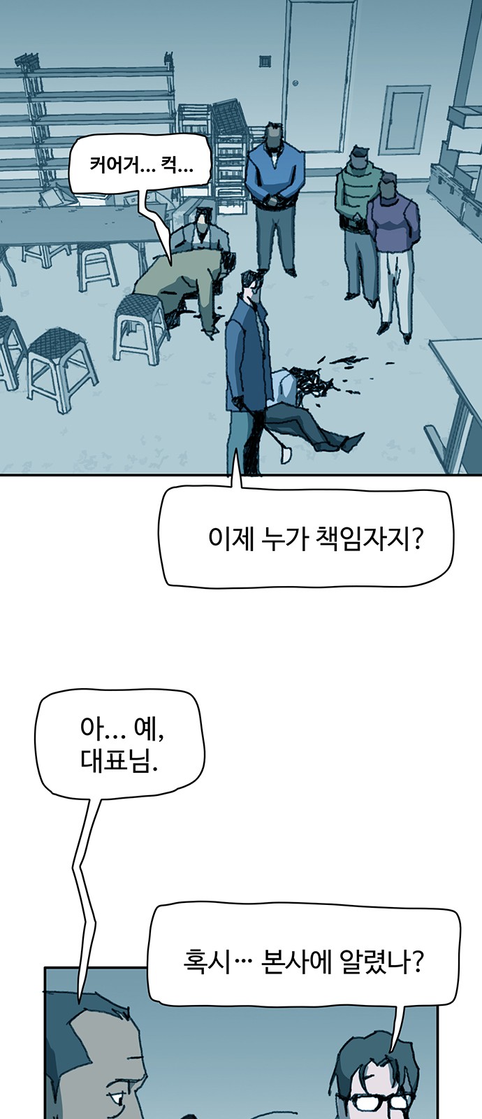 20 페이지