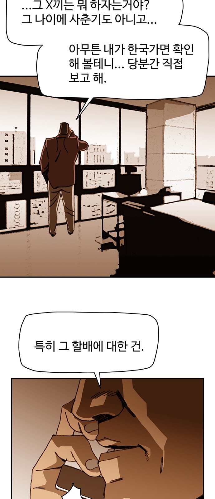 26 페이지