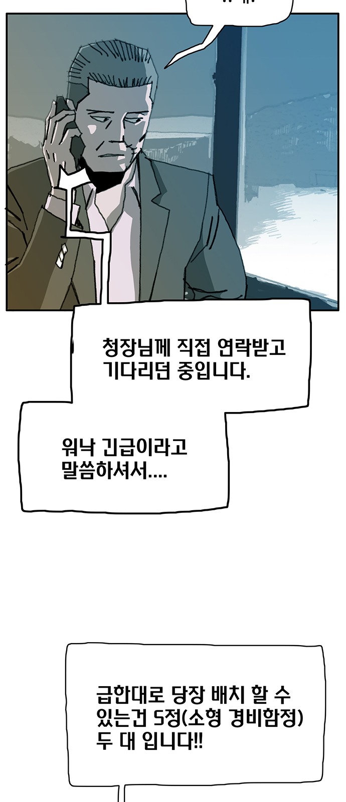 29 페이지