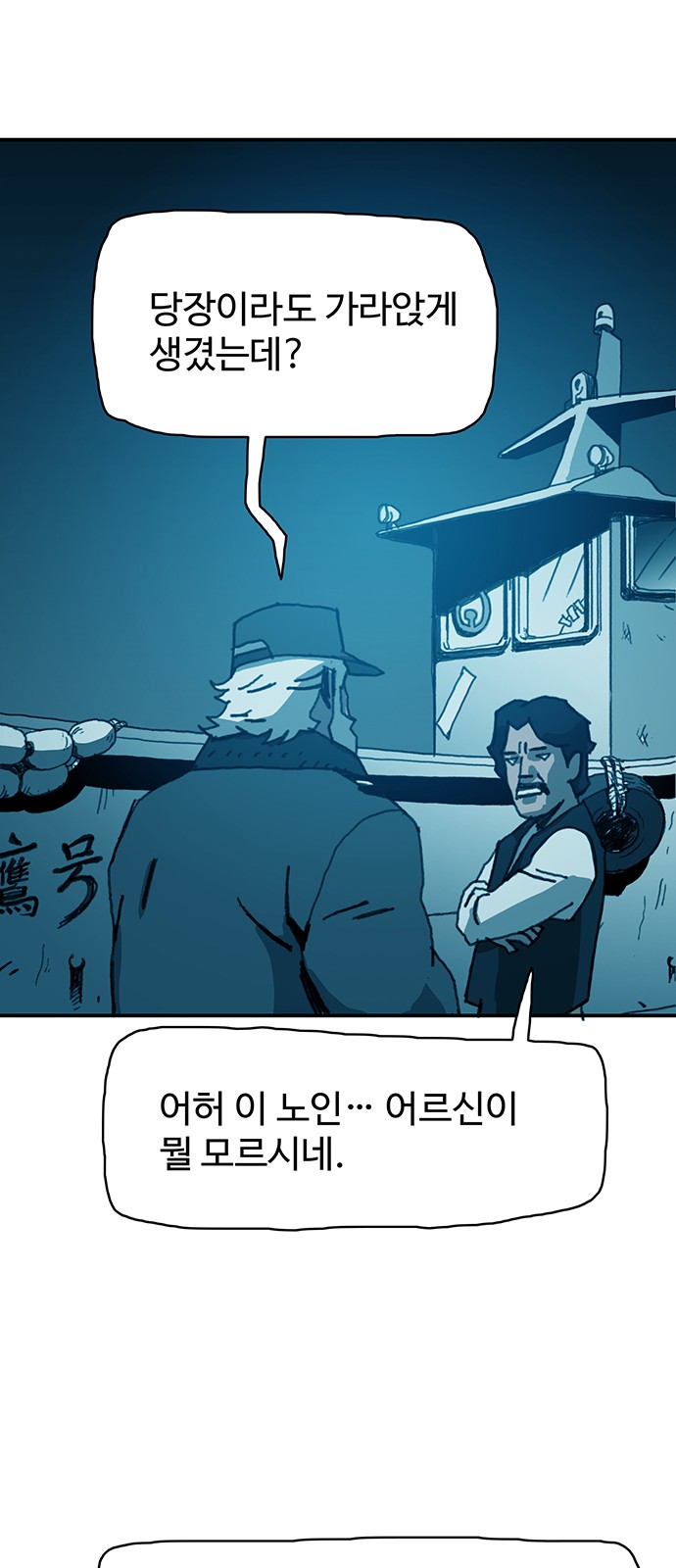 33 페이지
