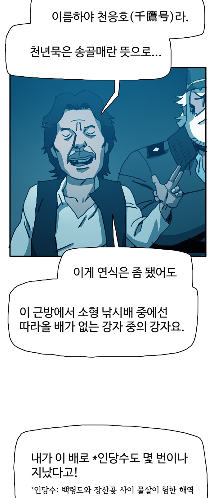 34 페이지