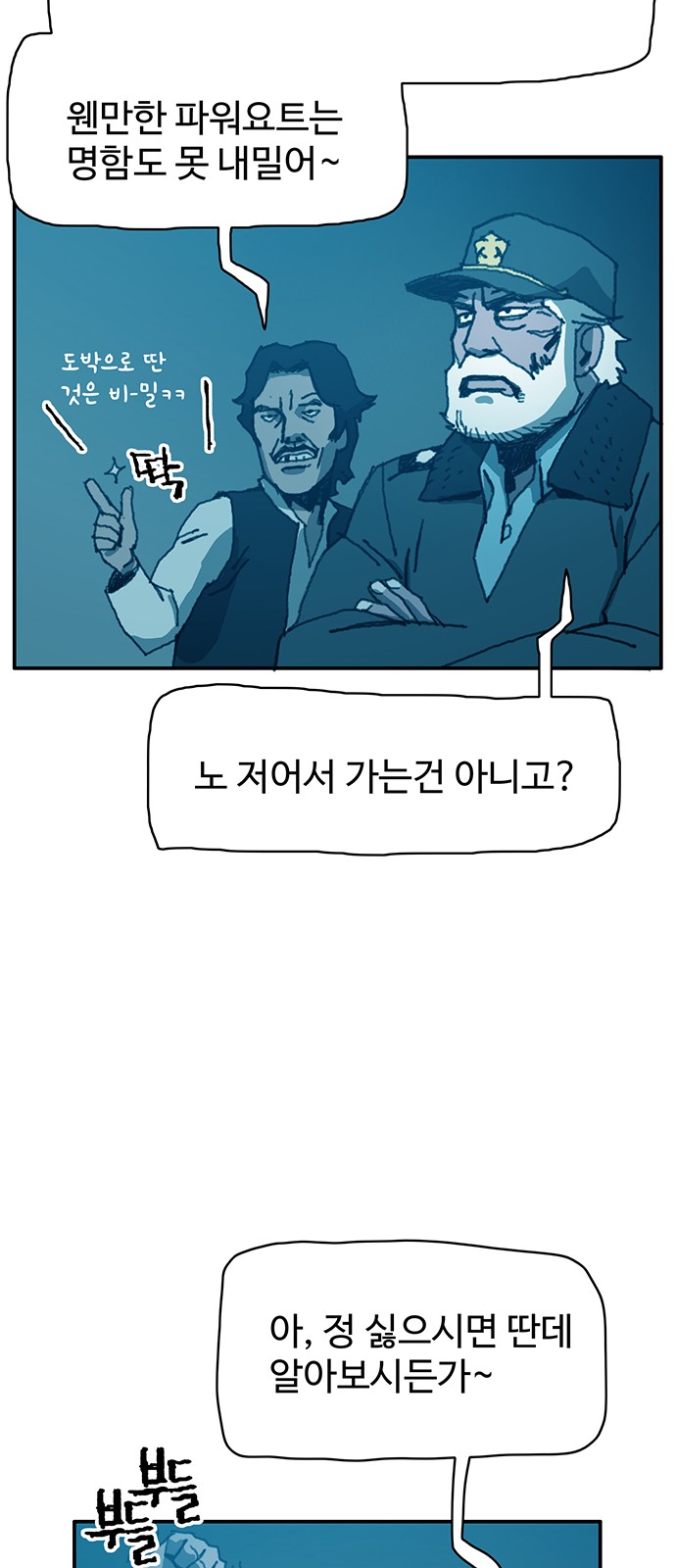 35 페이지
