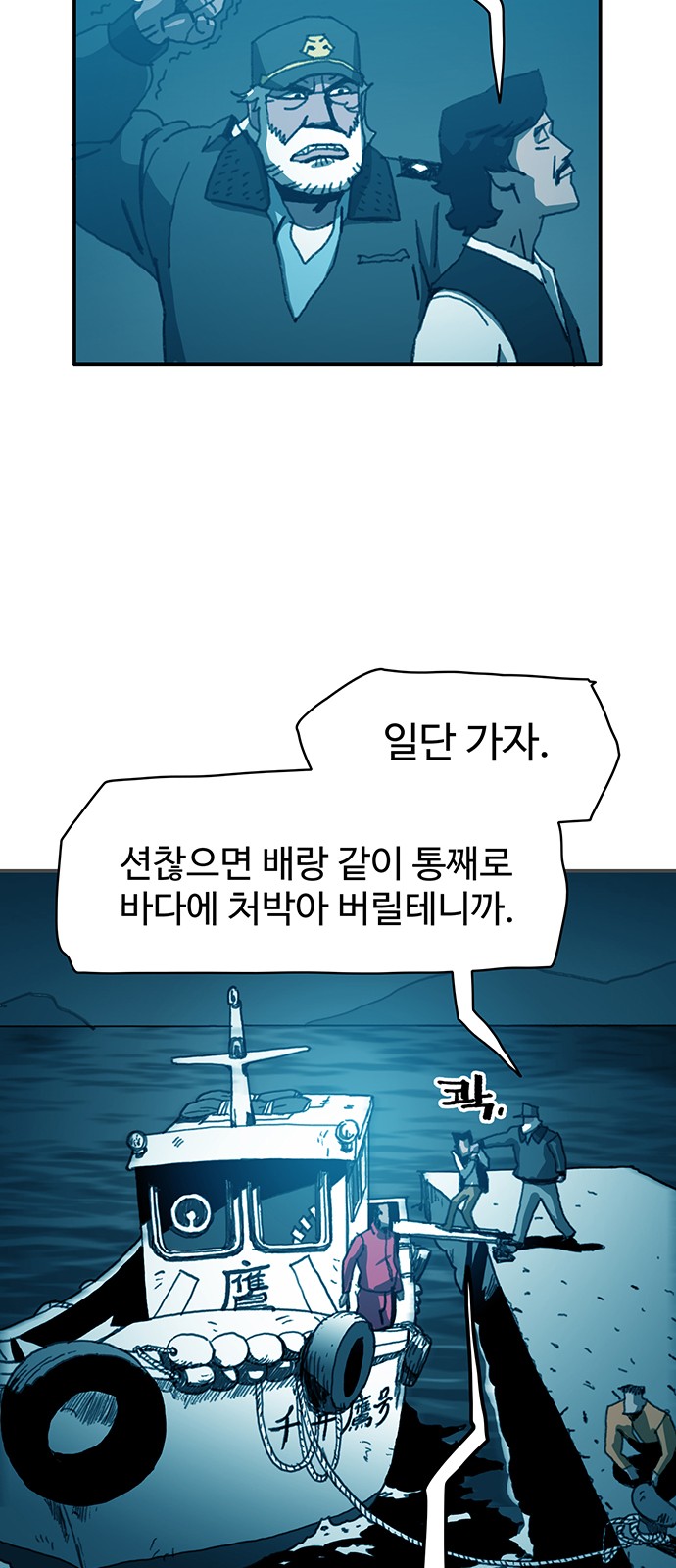 36 페이지