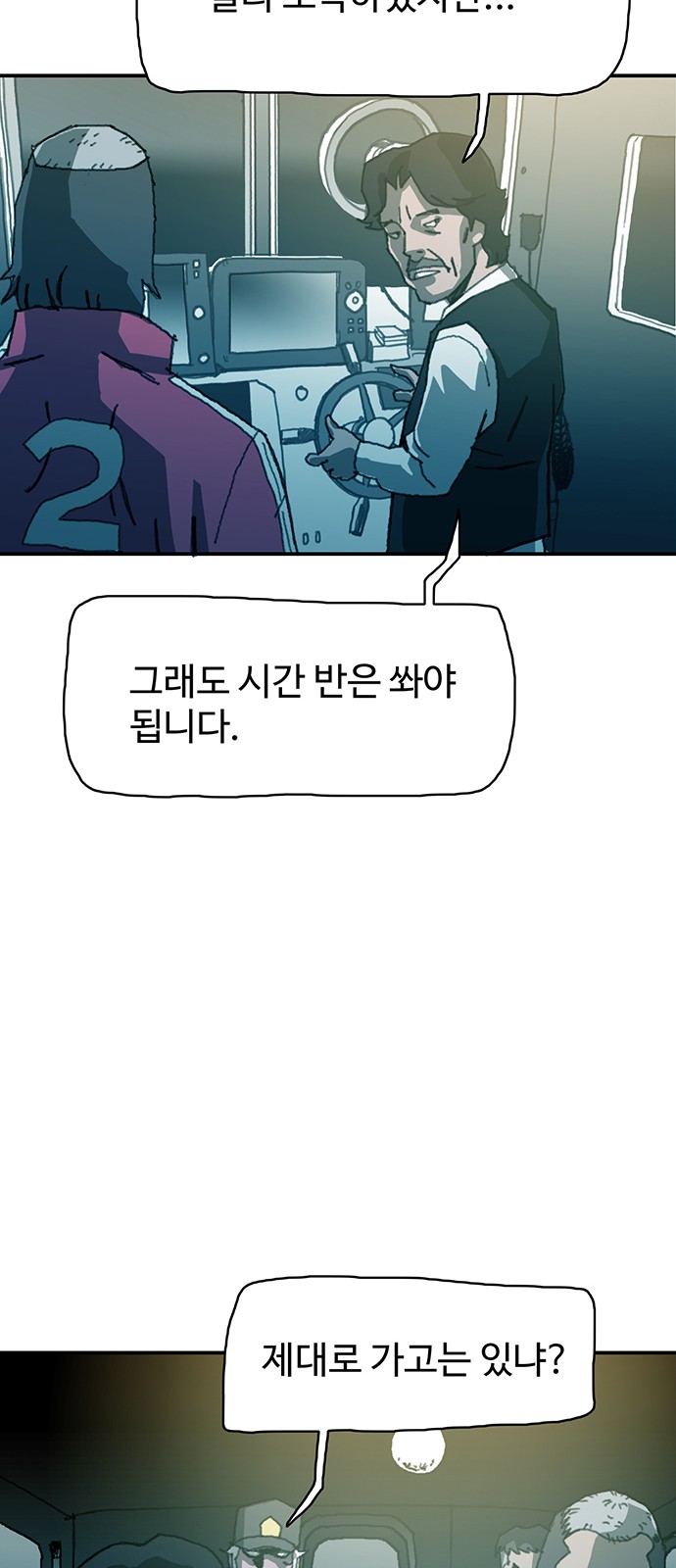 41 페이지