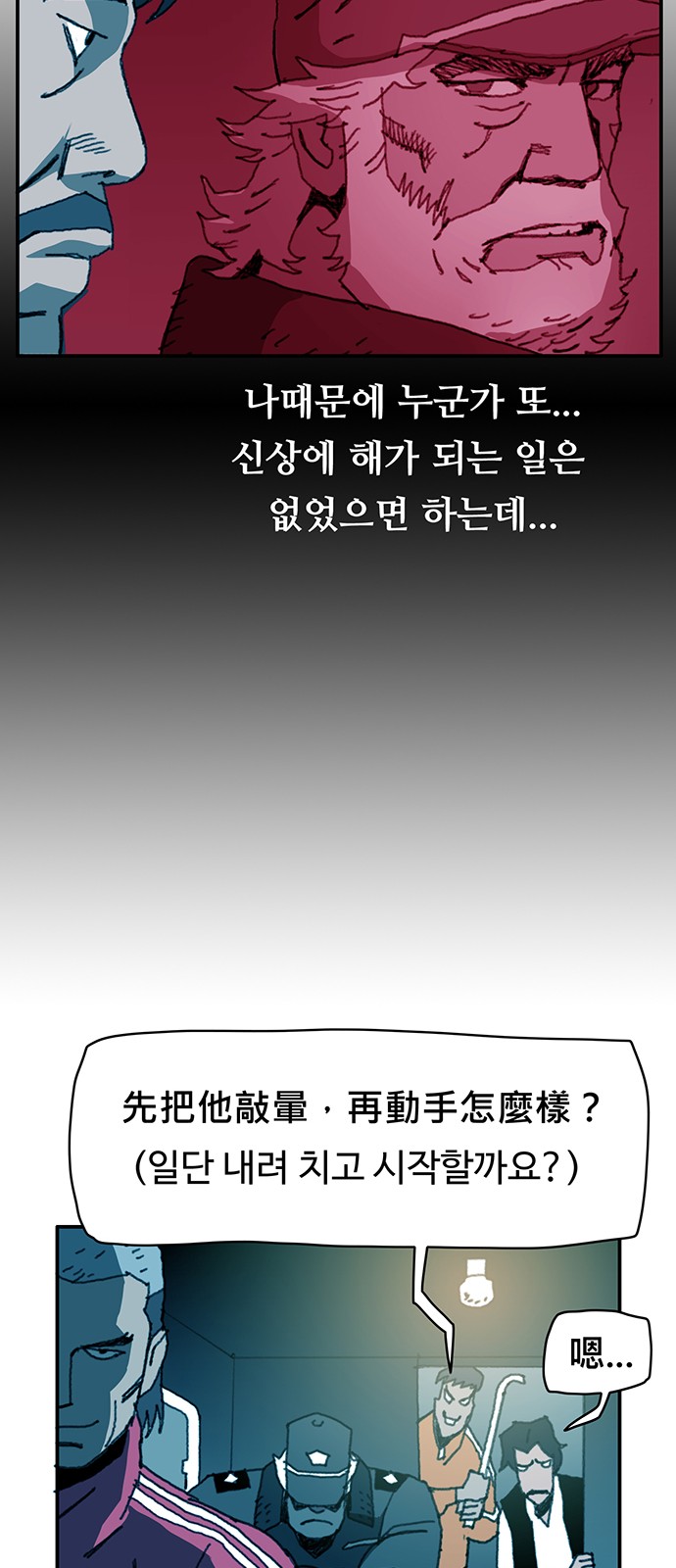 54 페이지