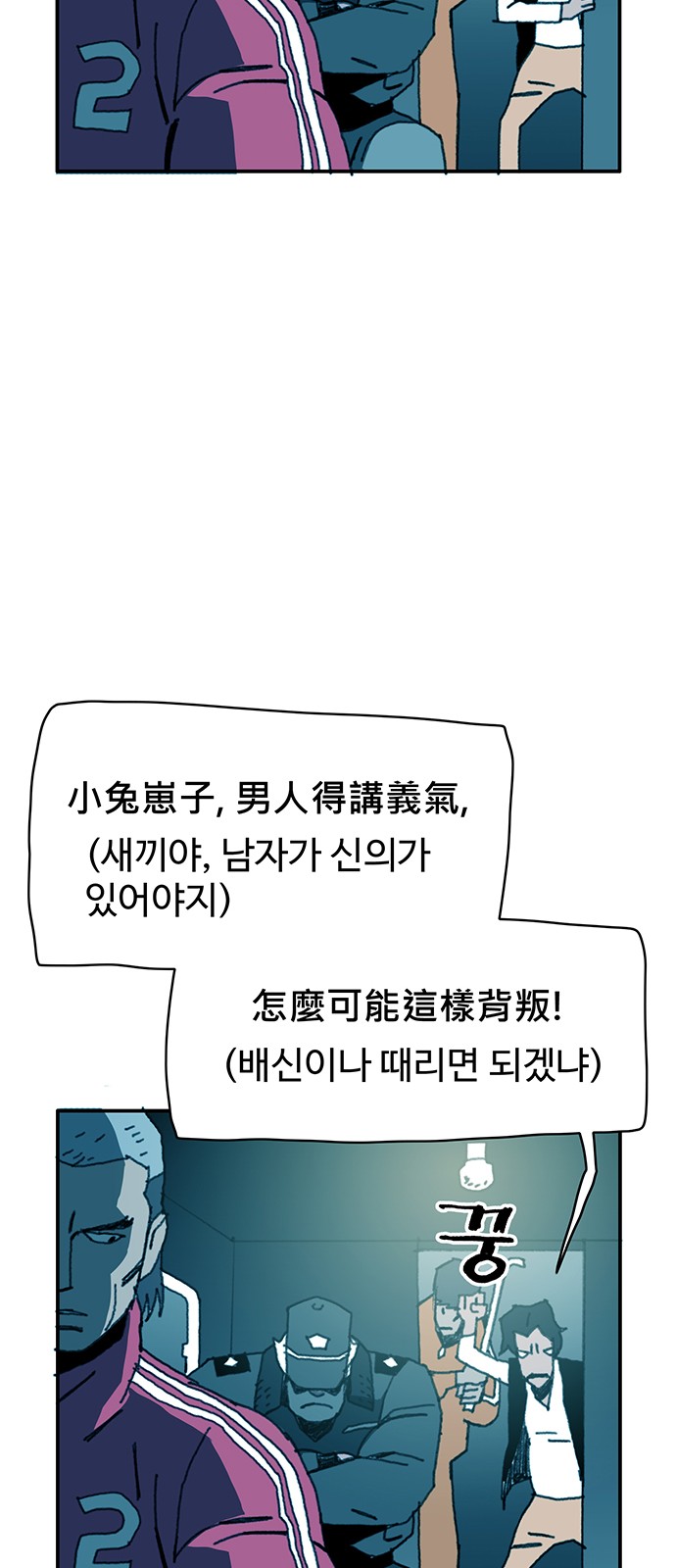55 페이지