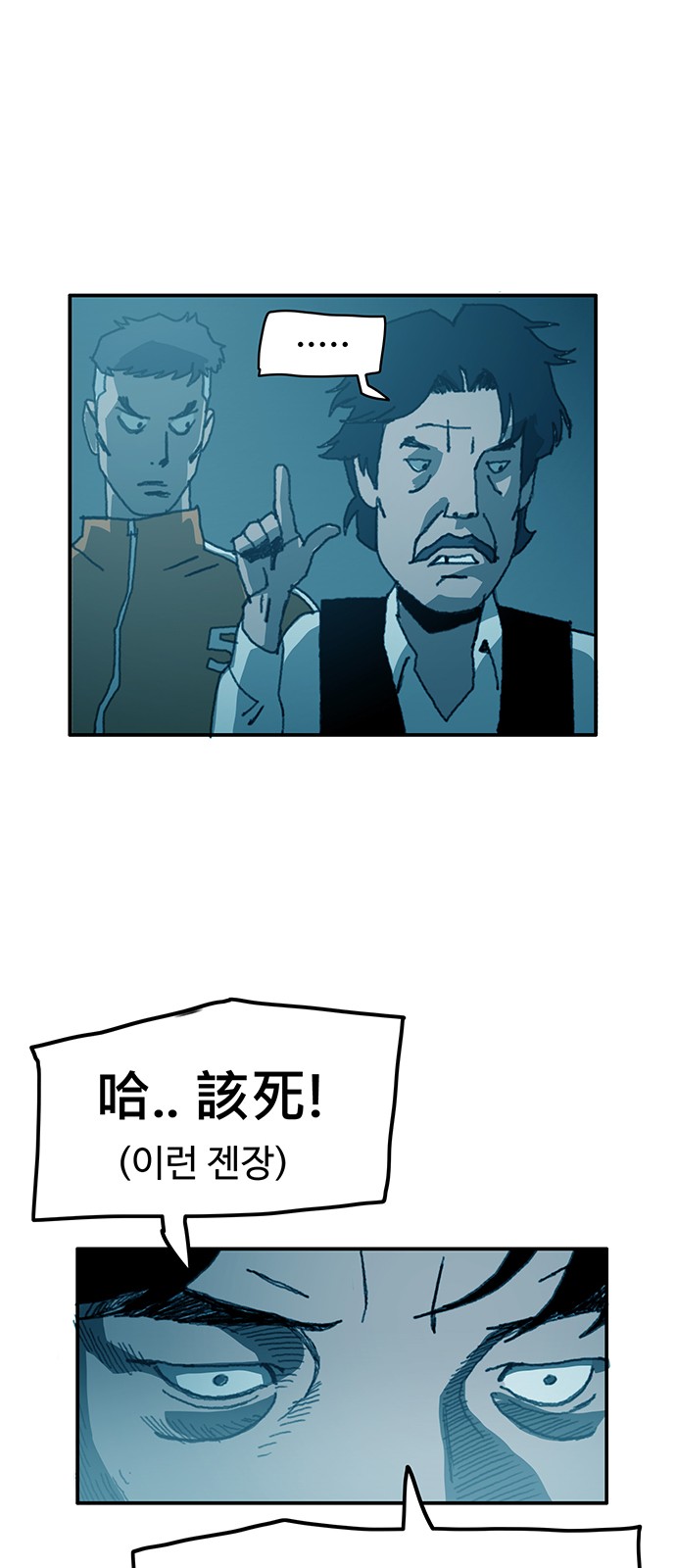 58 페이지