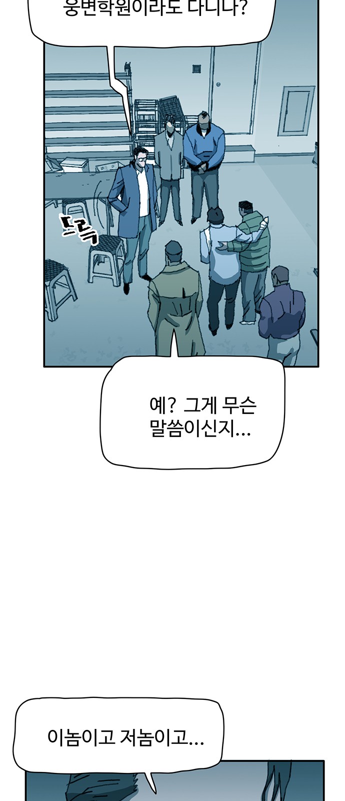 7 페이지