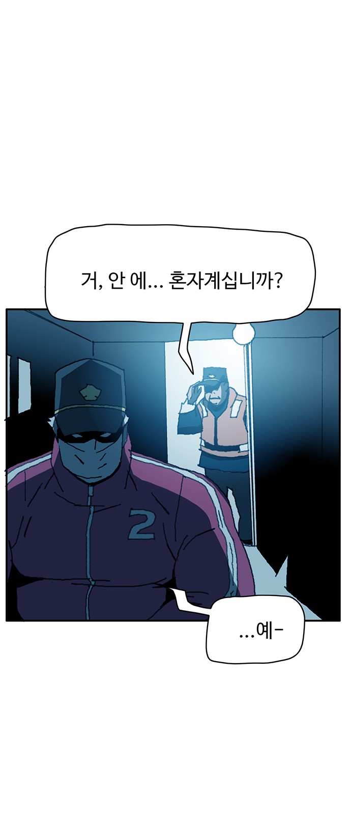 12 페이지
