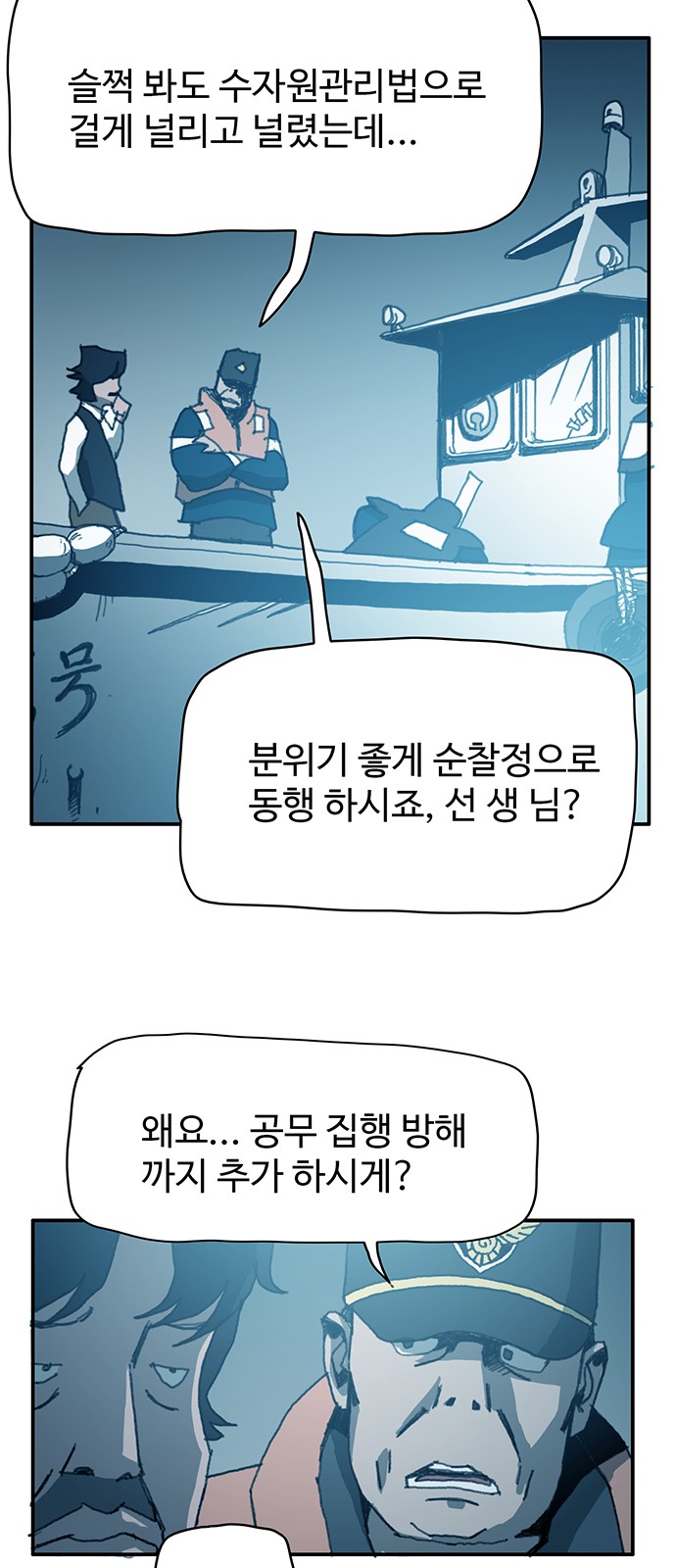 19 페이지