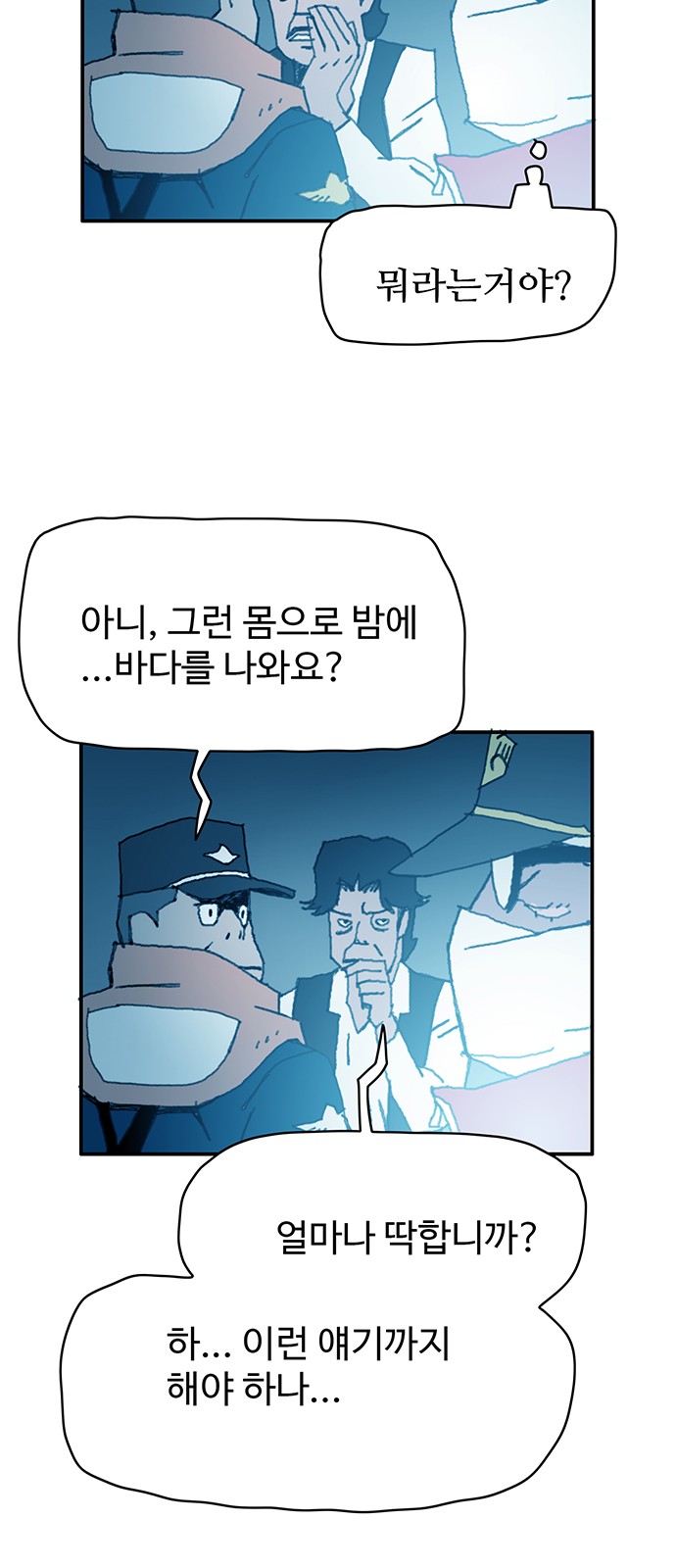23 페이지