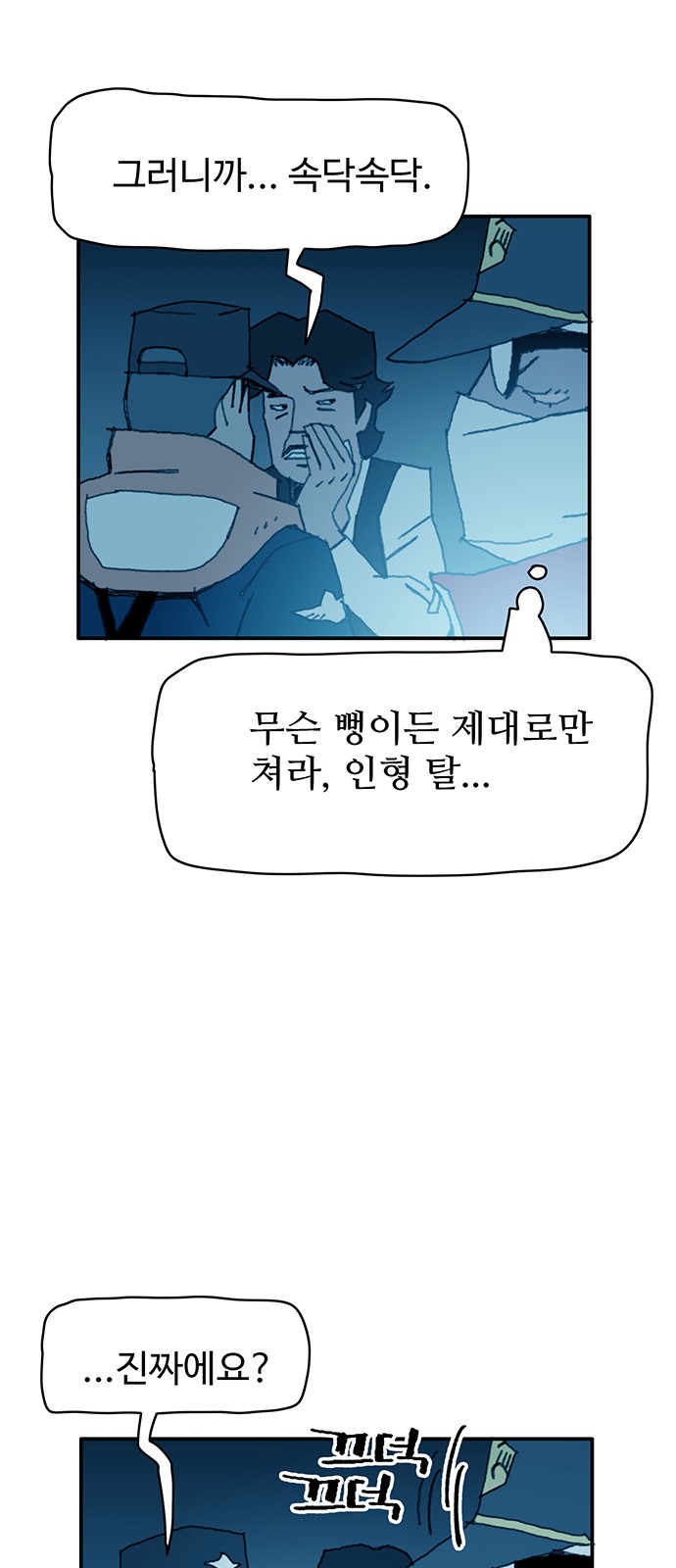 24 페이지