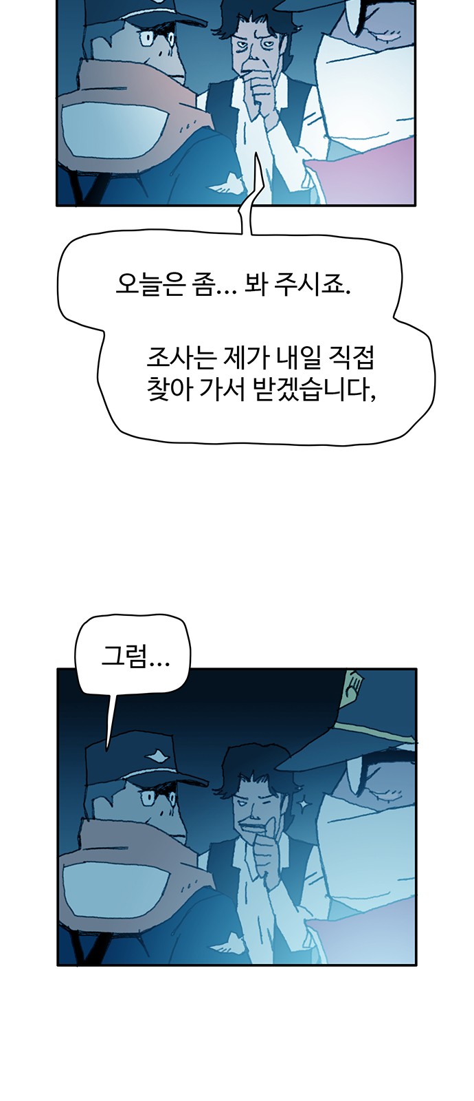 25 페이지