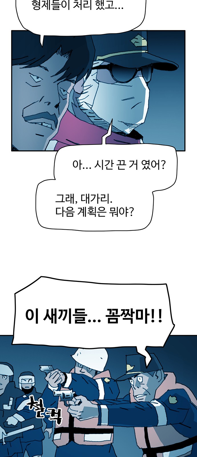 30 페이지