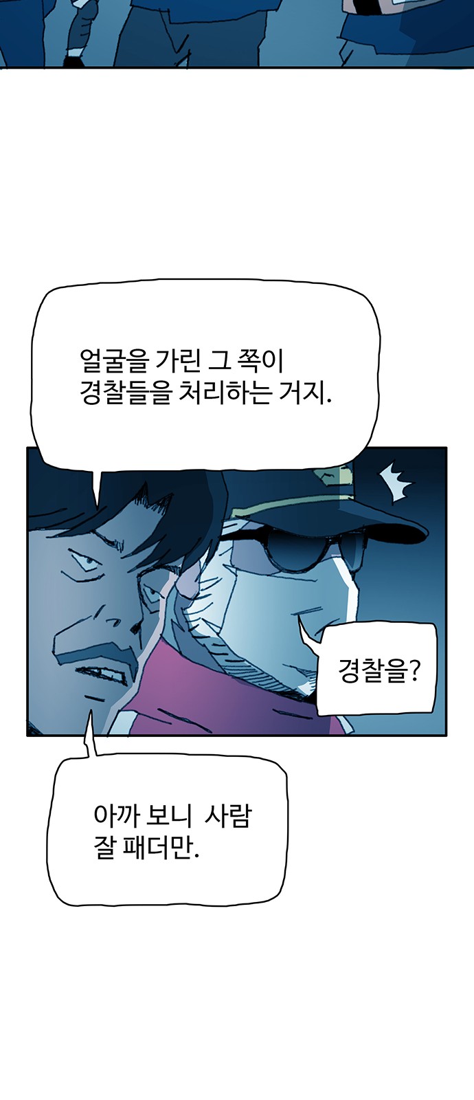 31 페이지