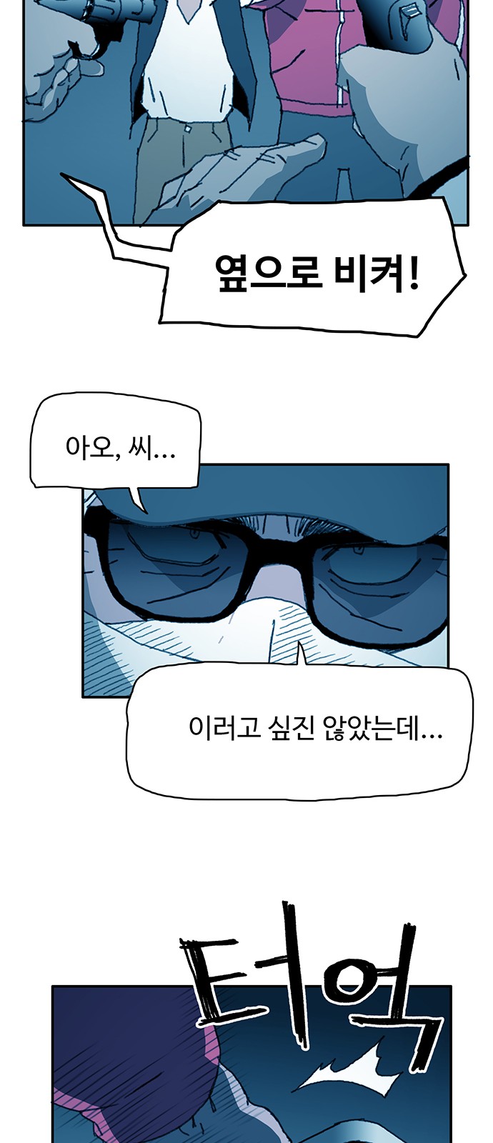 33 페이지