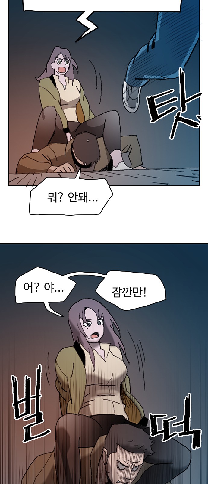 37 페이지