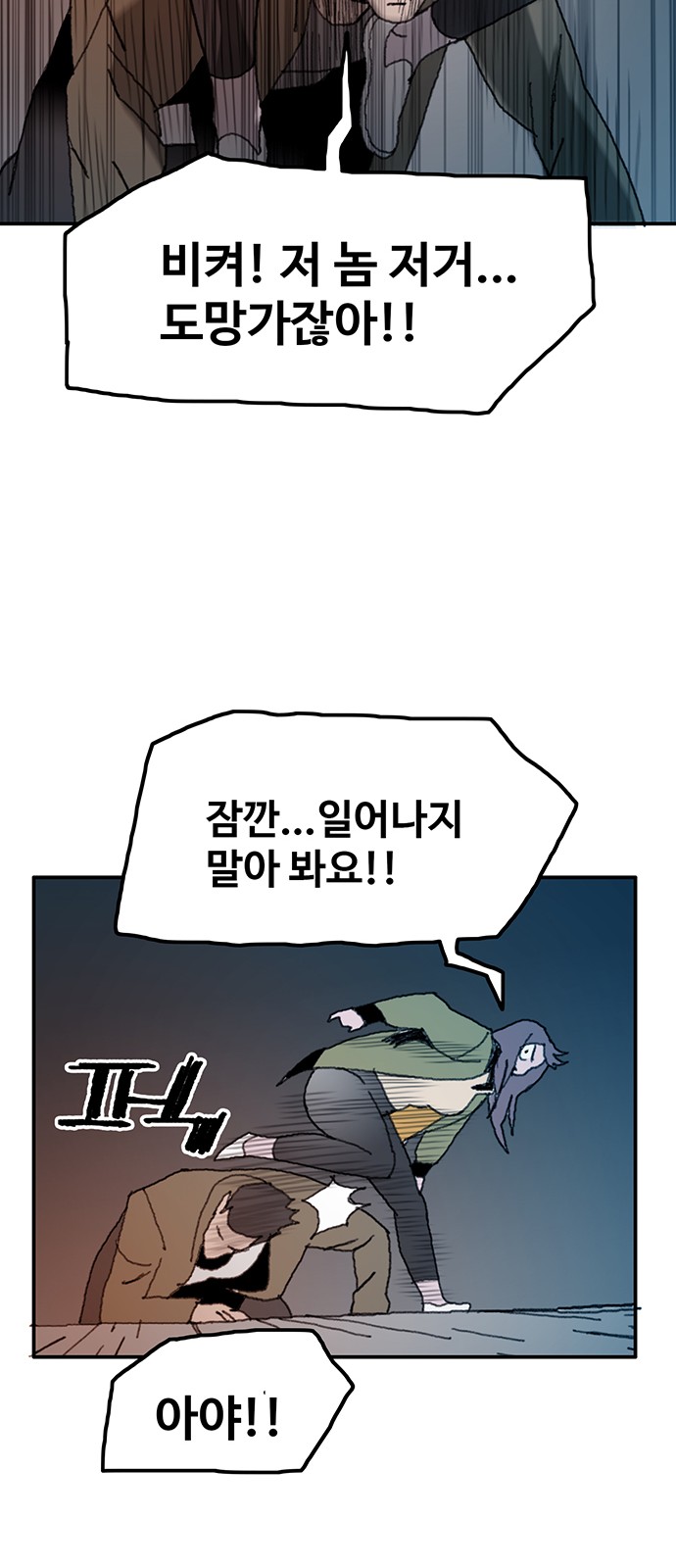 38 페이지