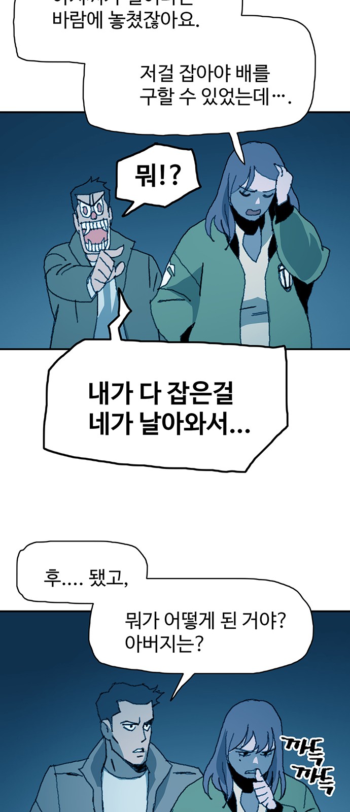 40 페이지