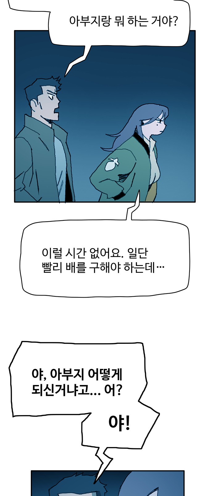43 페이지