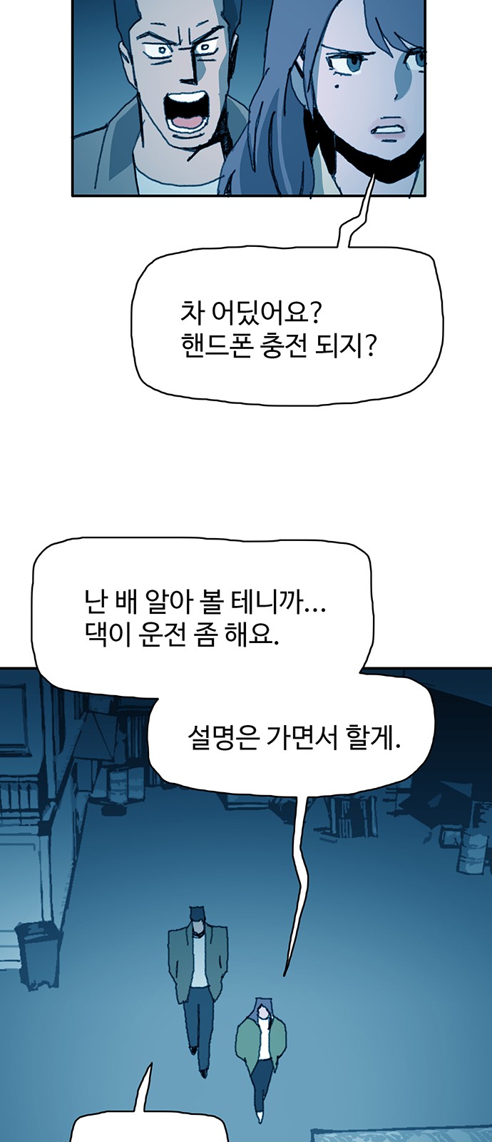 44 페이지