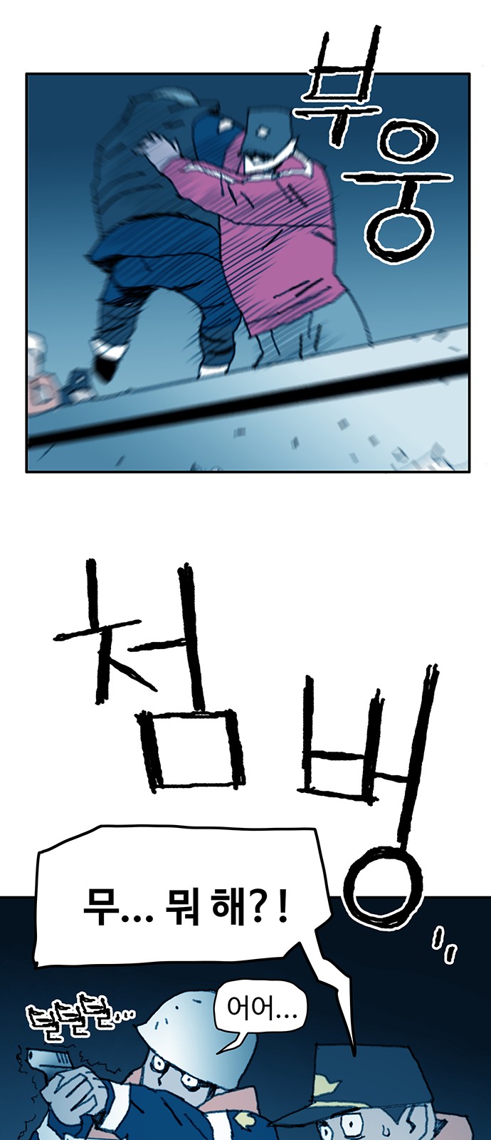 48 페이지