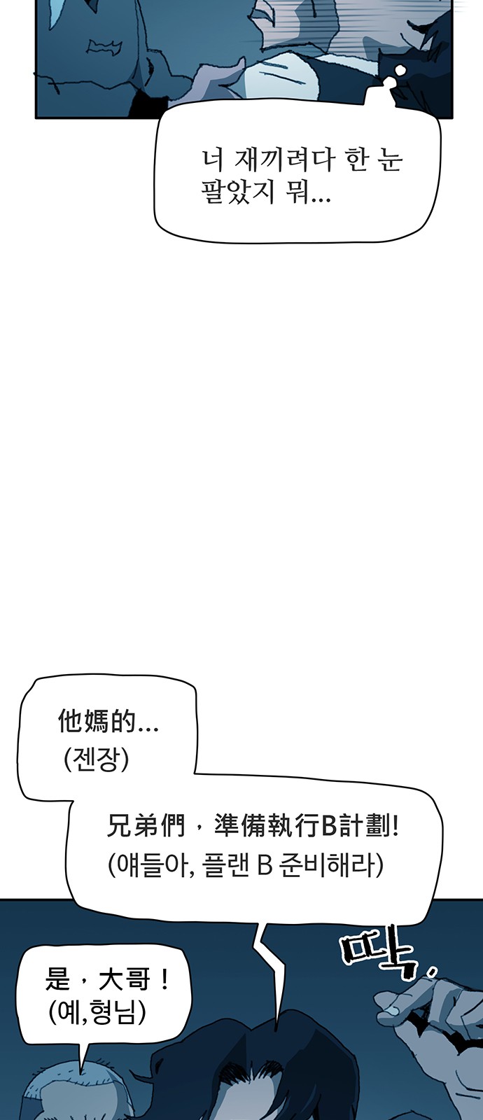 6 페이지