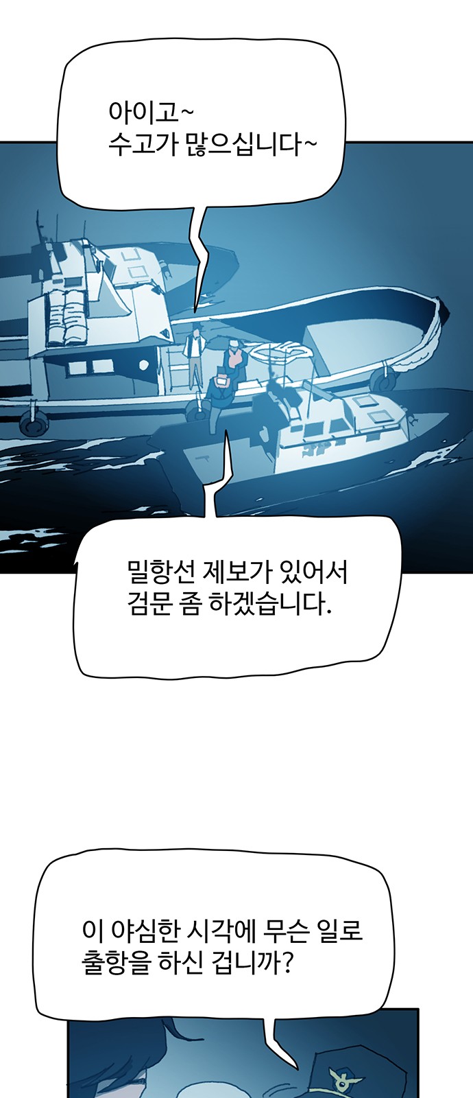 9 페이지
