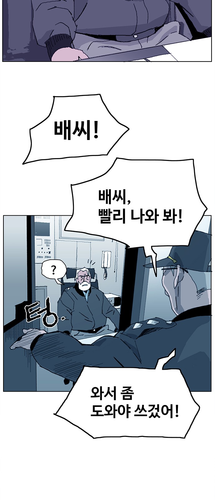 104 페이지