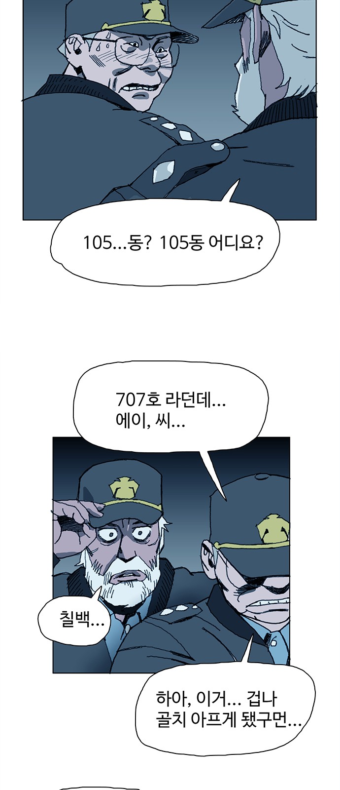 106 페이지