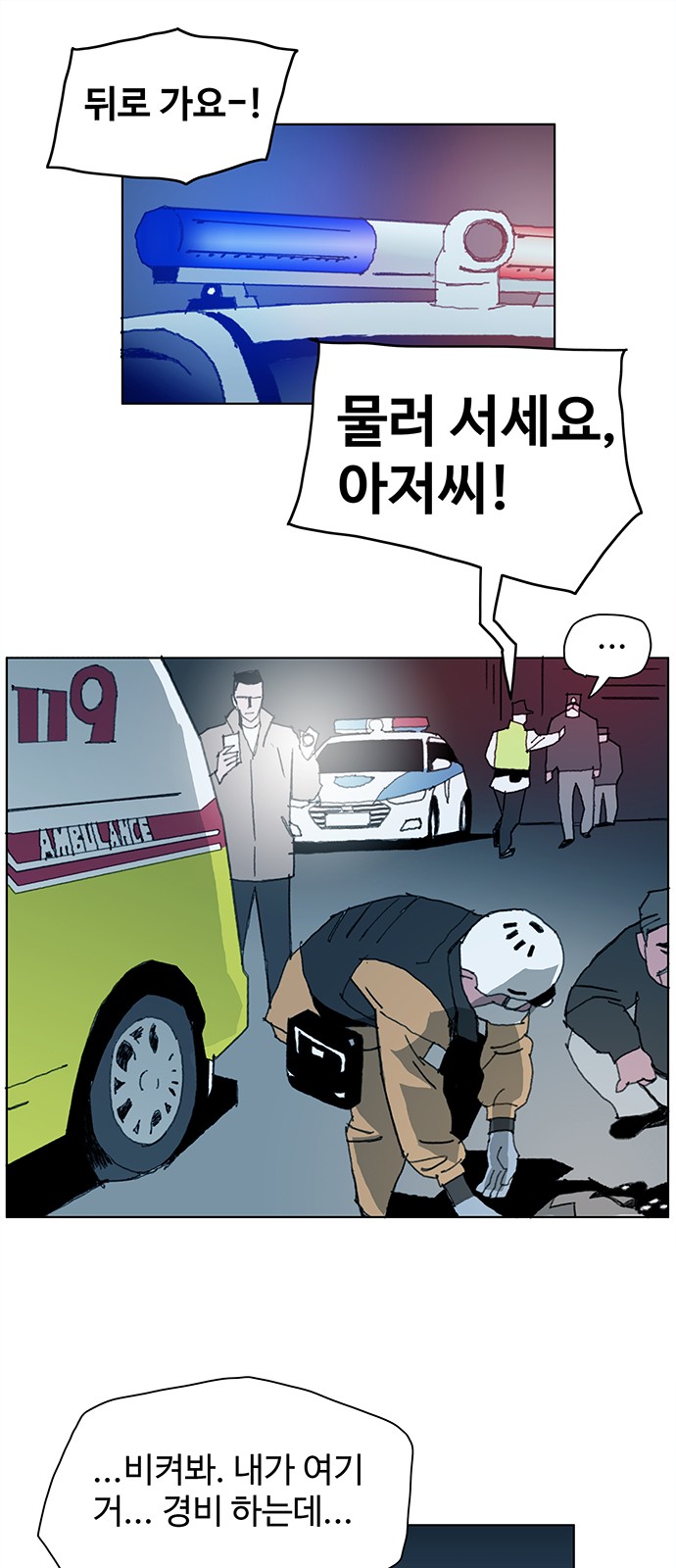 108 페이지