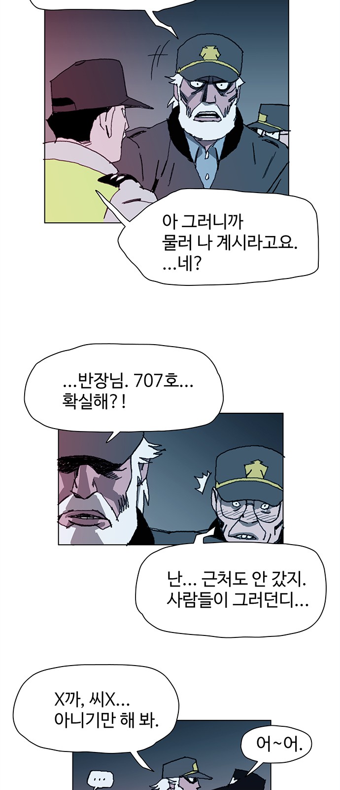 109 페이지